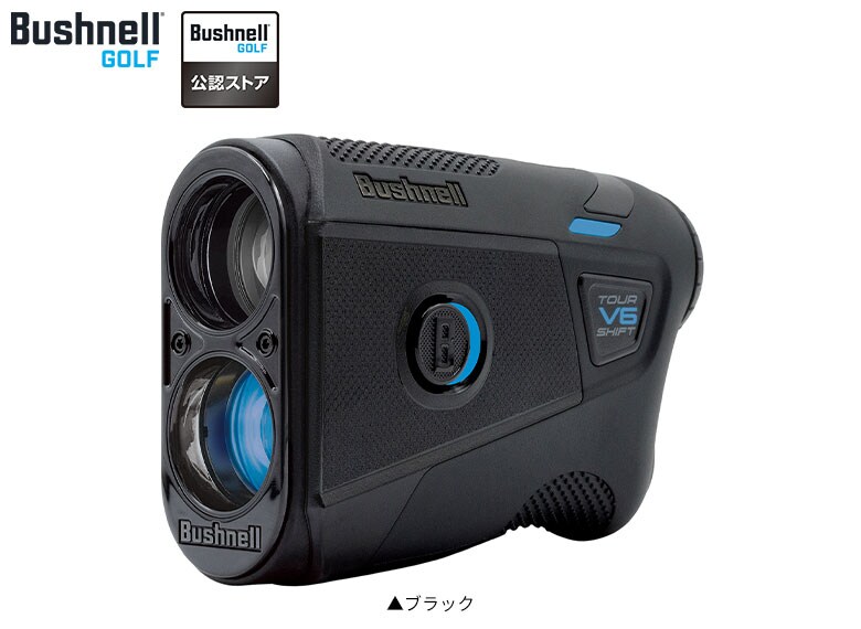 ブッシュネル　レーザー距離計