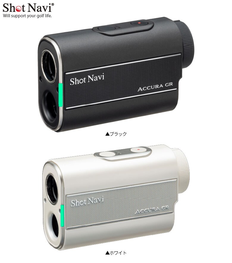 ショットナビ レーザー距離計