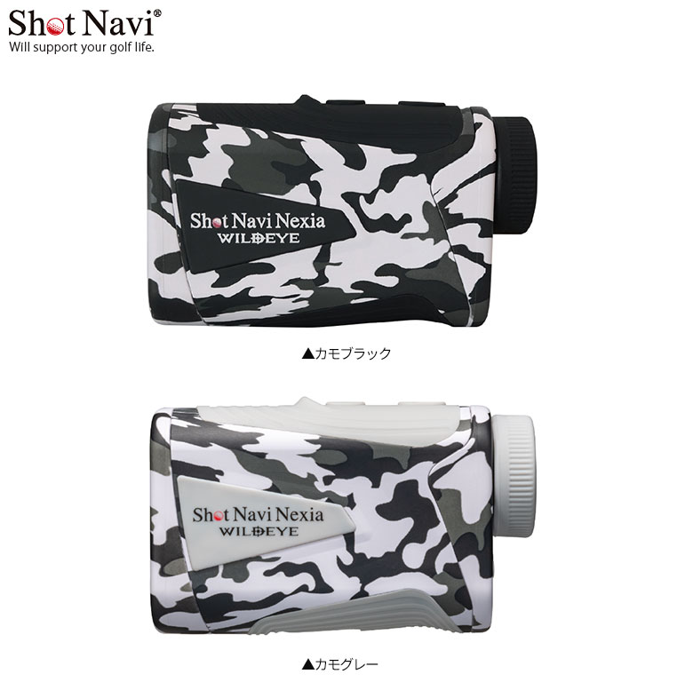 ショットナビ レーザー距離計