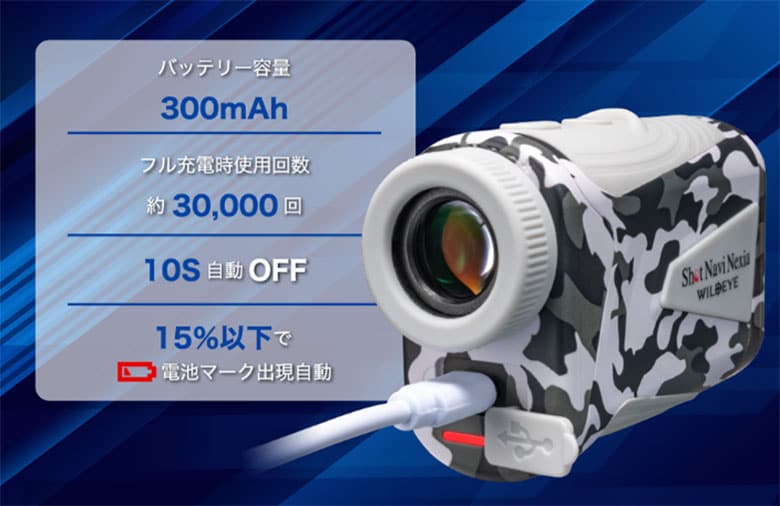 ショットナビ レーザー距離計