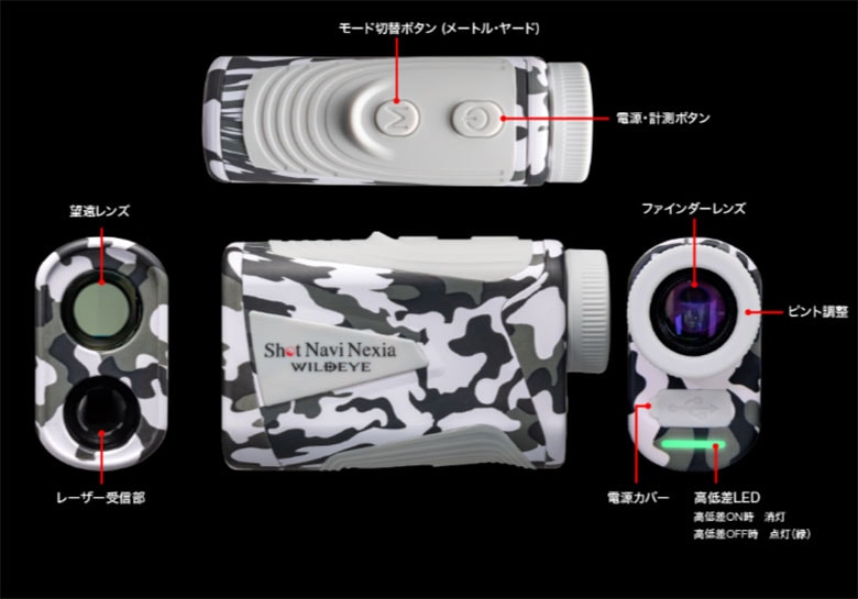 ショットナビ レーザー距離計