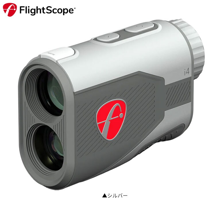 フライトスコープ レンジファインダー