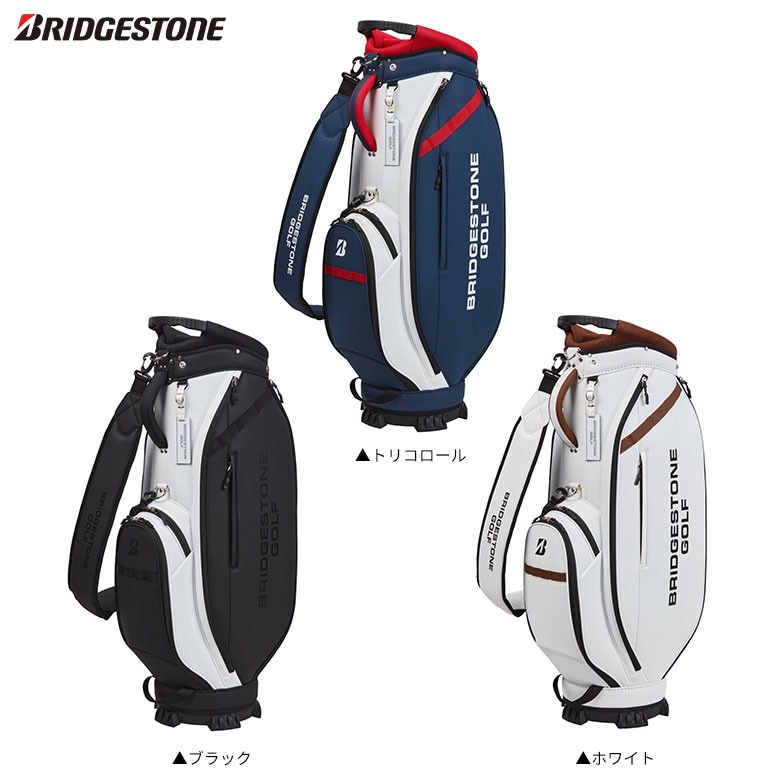 ブリヂストン　キャディバッグ
