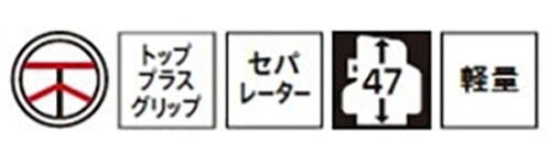ブリヂストン　キャディバッグ