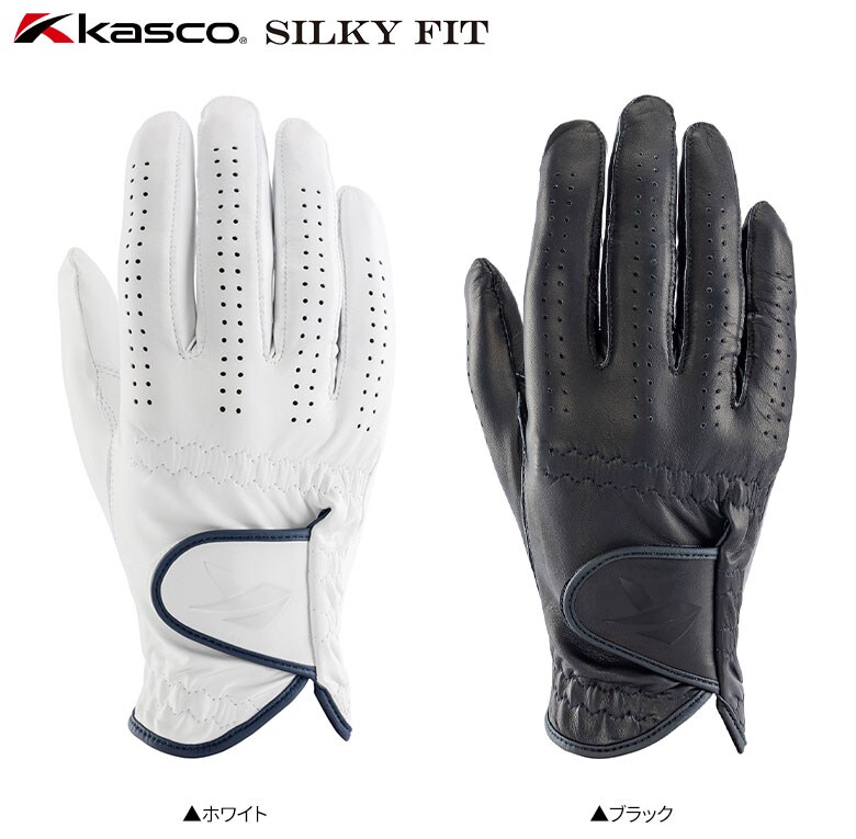 キャスコ グローブ