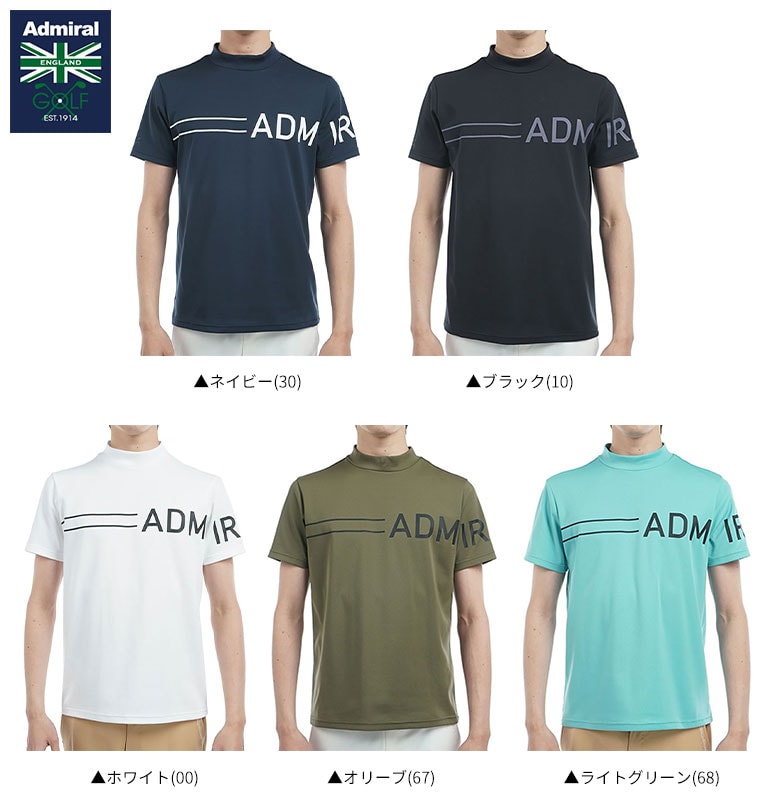 アドミラル　シャツ