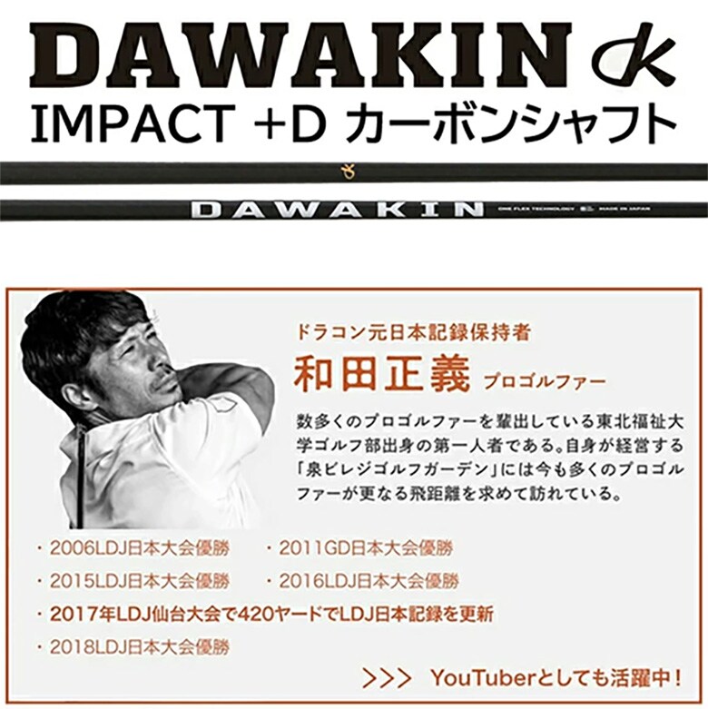 PING ドライバー用 シャフト