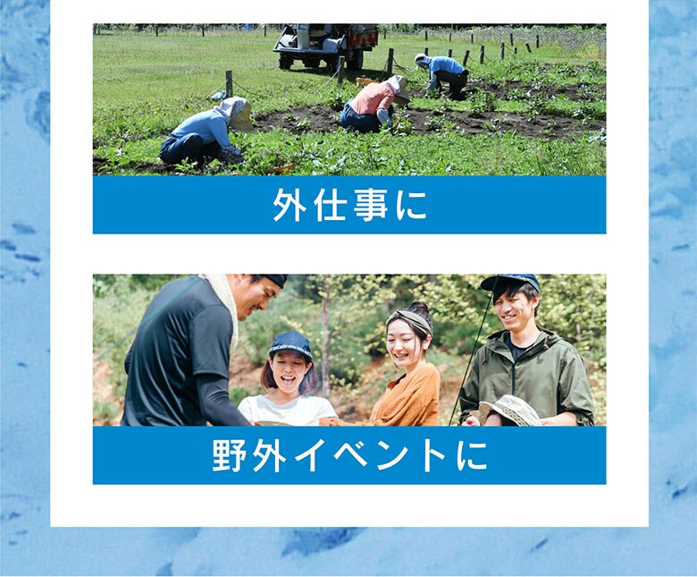 リベルタ 衣類用冷感スプレー