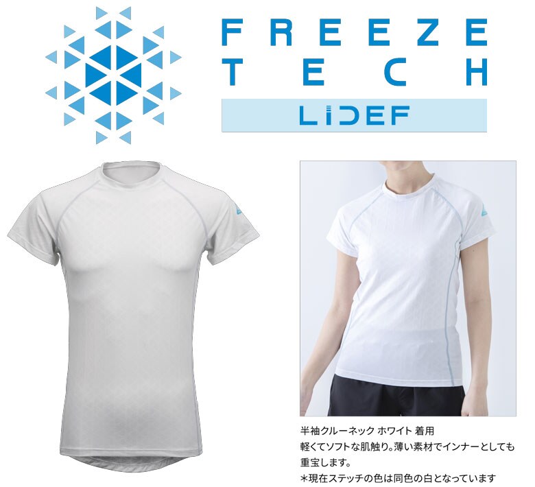 リベルタ シャツ