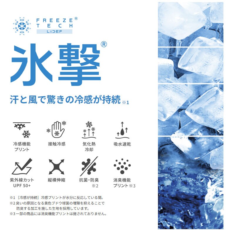 リベルタ シャツ