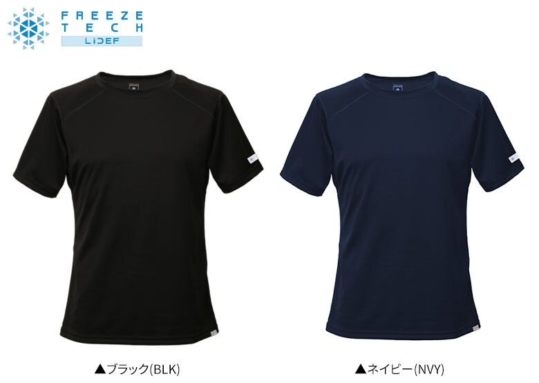 リベルタ シャツ