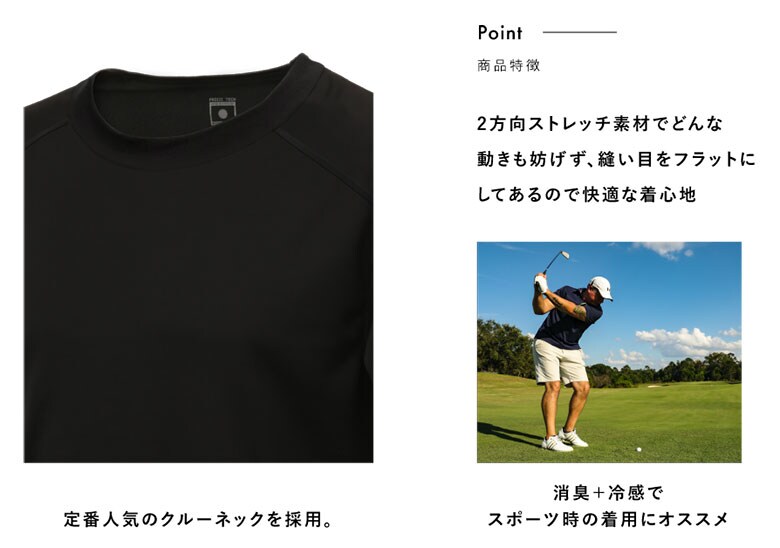 リベルタ シャツ