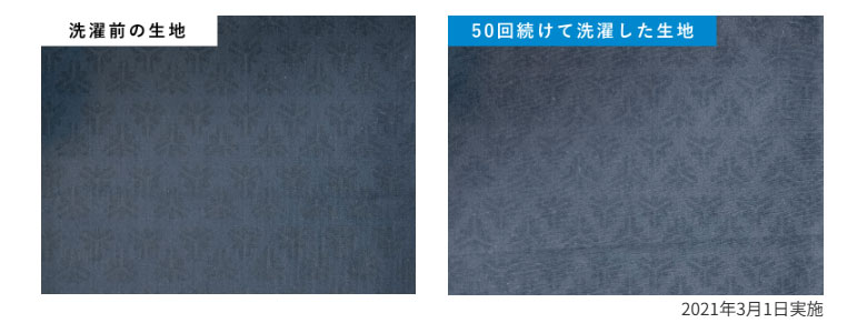 リベルタ シャツ