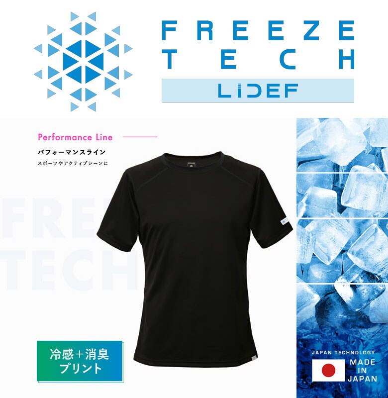 リベルタ シャツ