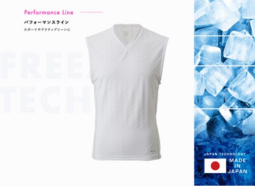 リベルタ Vネック インナー