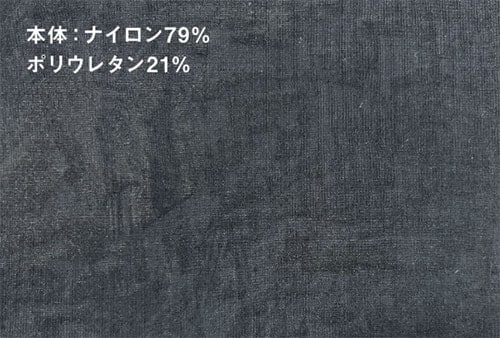 リベルタ Vネック インナー