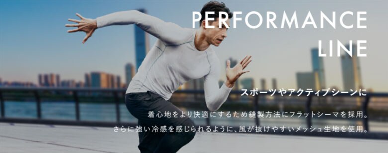 リベルタ Vネック インナー