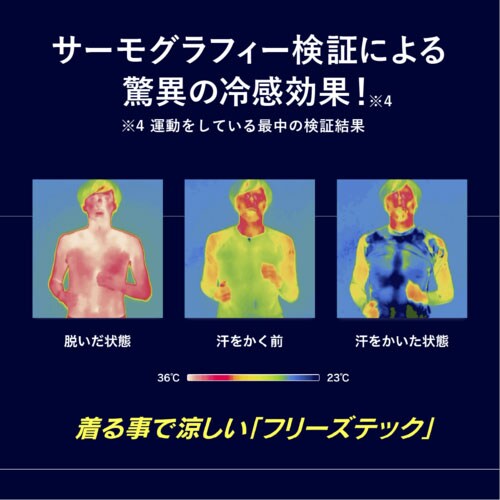 リベルタ Vネック インナー