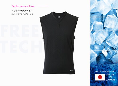 リベルタ Vネック インナー