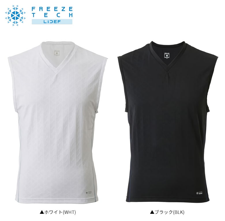 リベルタ Vネック インナー