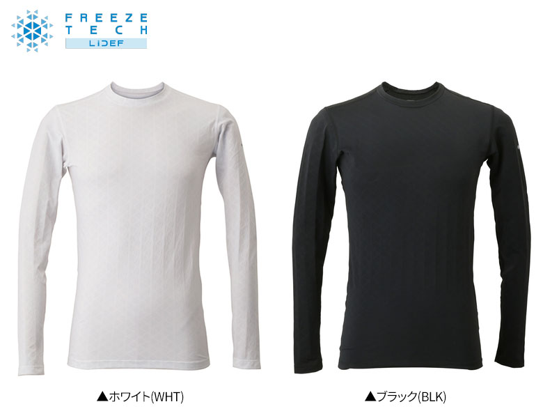 リベルタ 長袖 シャツ