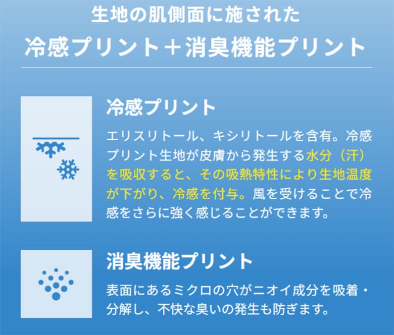 リベルタ 長袖 シャツ