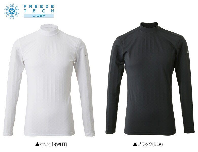 リベルタ 長袖 シャツ