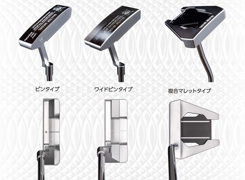 リンクス マレットパター