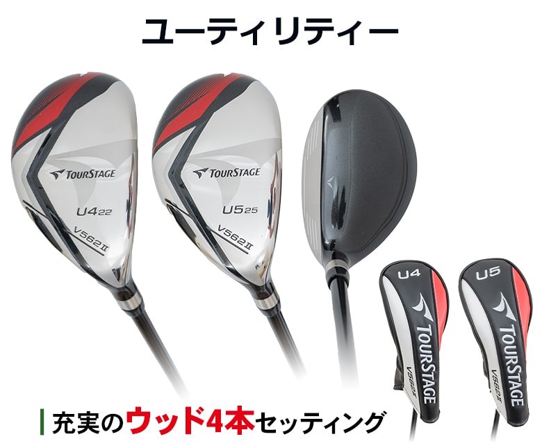 ユーティリティー