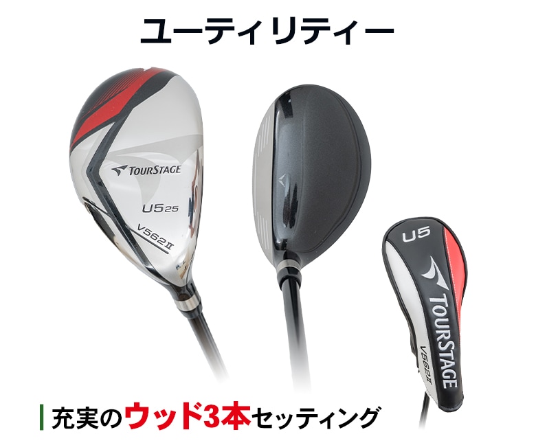 ユーティリティーU5