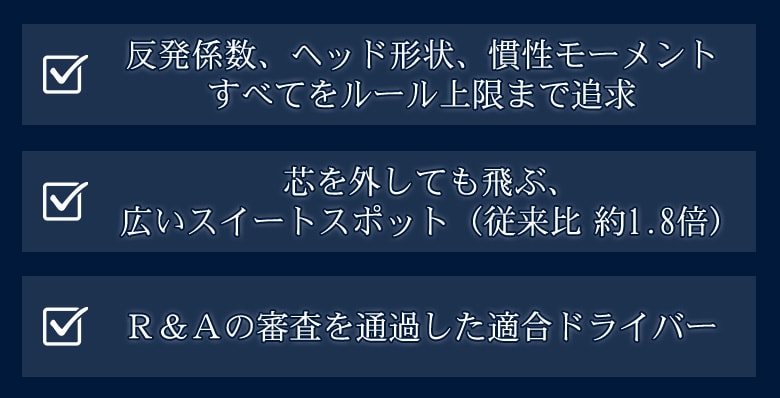 ワークスドライバー