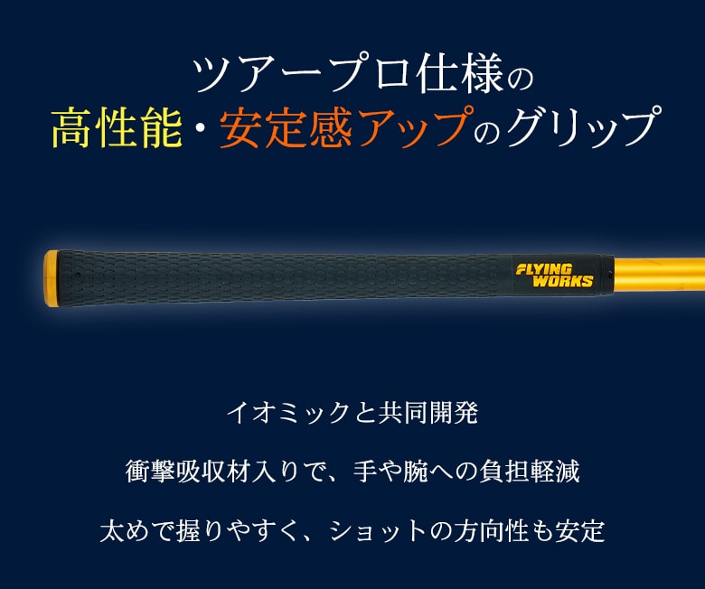 ワークスドライバー