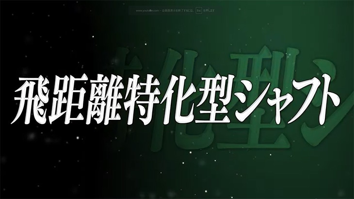 動画キャプチャ