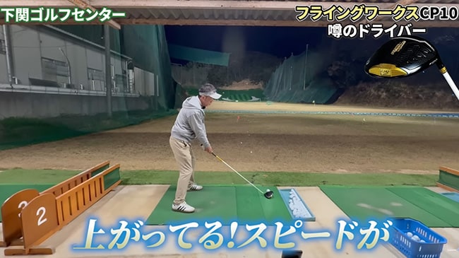 スギプロチャンネル