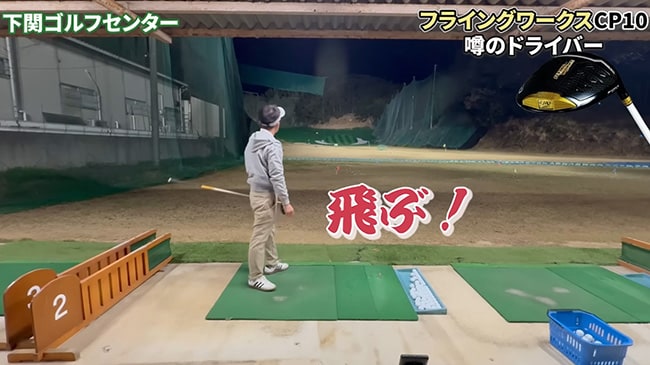 スギプロチャンネル