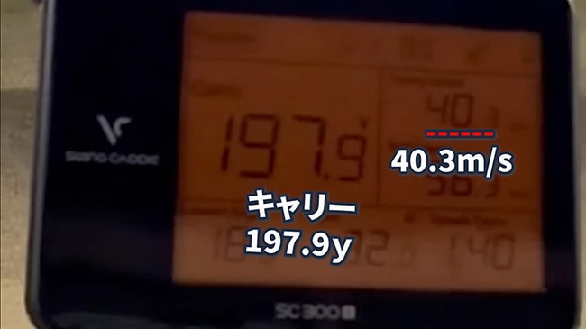 スギプロチャンネル
