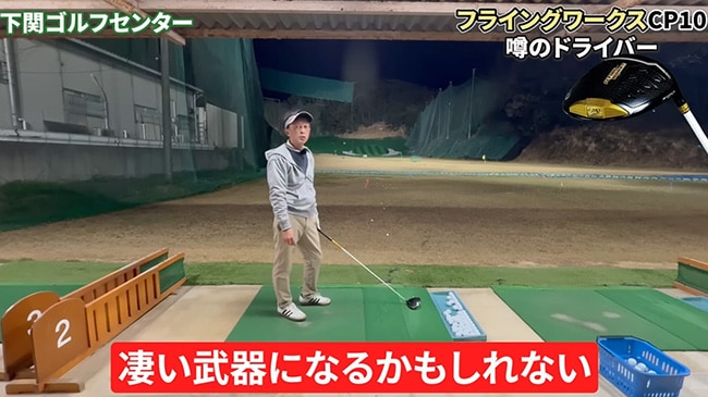 スギプロチャンネル
