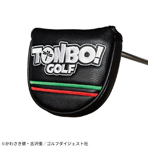 オーイ！とんぼ　パターカバー