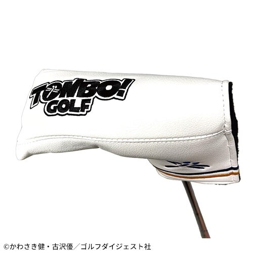 オーイ！とんぼ　パターカバー