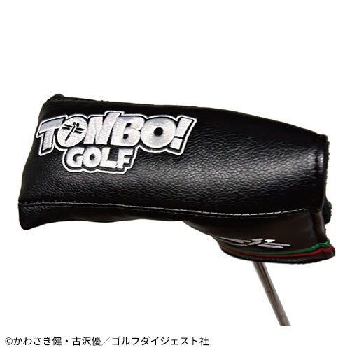 オーイ！とんぼ　パターカバー