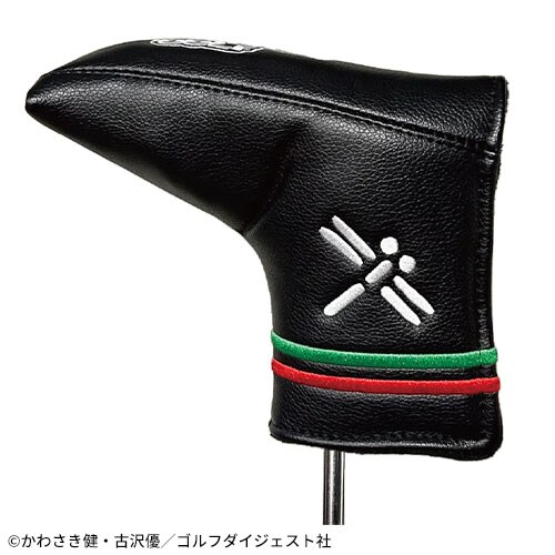 オーイ！とんぼ　パターカバー