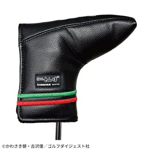 オーイ！とんぼ　パターカバー