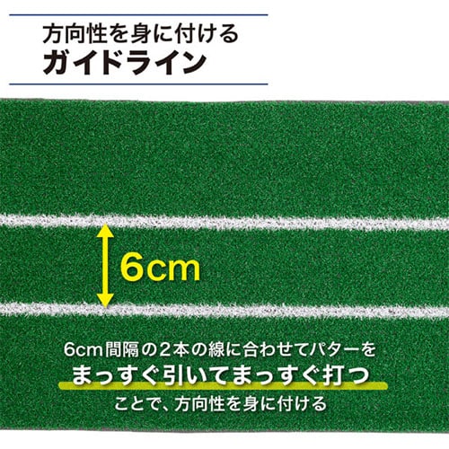 ダイヤ パターマット
