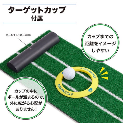 ダイヤ パターマット