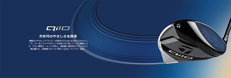 テーラーメイド ゴルフ ドライバー