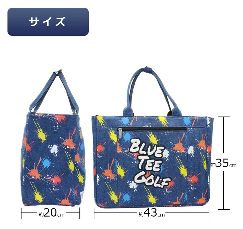 ブルーティー　ボストンバッグ