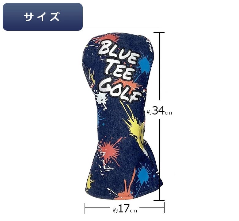 ブルーティー ヘッドカバー