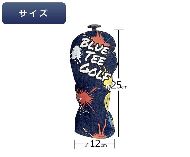 ブルーティー　ヘッドカバー
