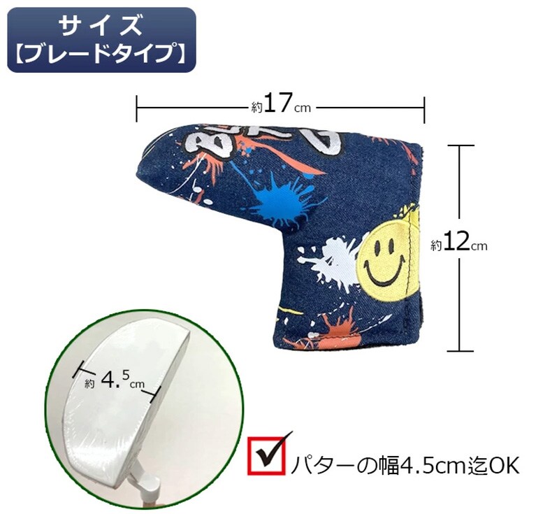 ブルーティー ヘッドカバー