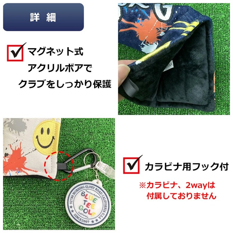 ブルーティー ヘッドカバー